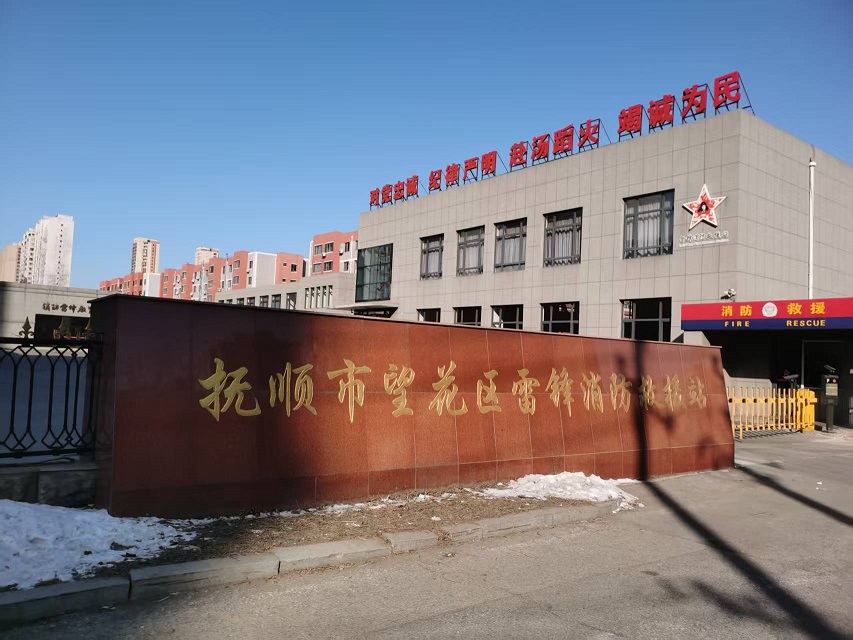 首页- 人生就是博中国官方网站